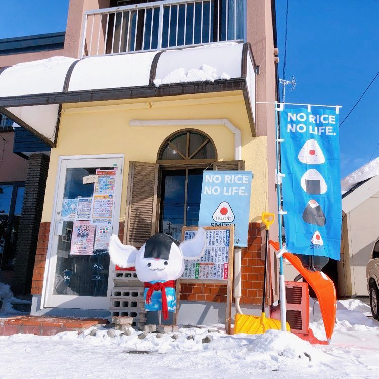 おむすびすとすみす【公式】 tweet media