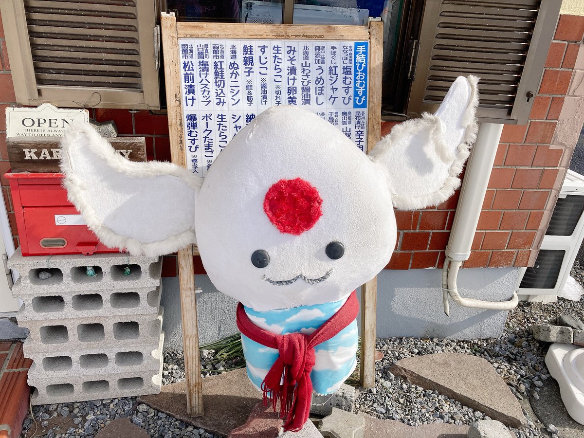 おむすびすとすみす【公式】 tweet media