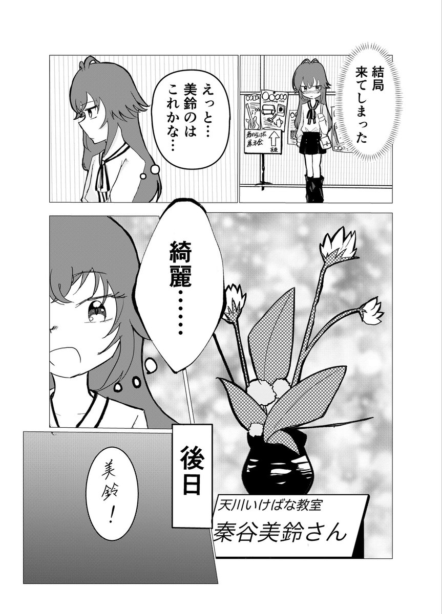 ナリ炭 tweet media