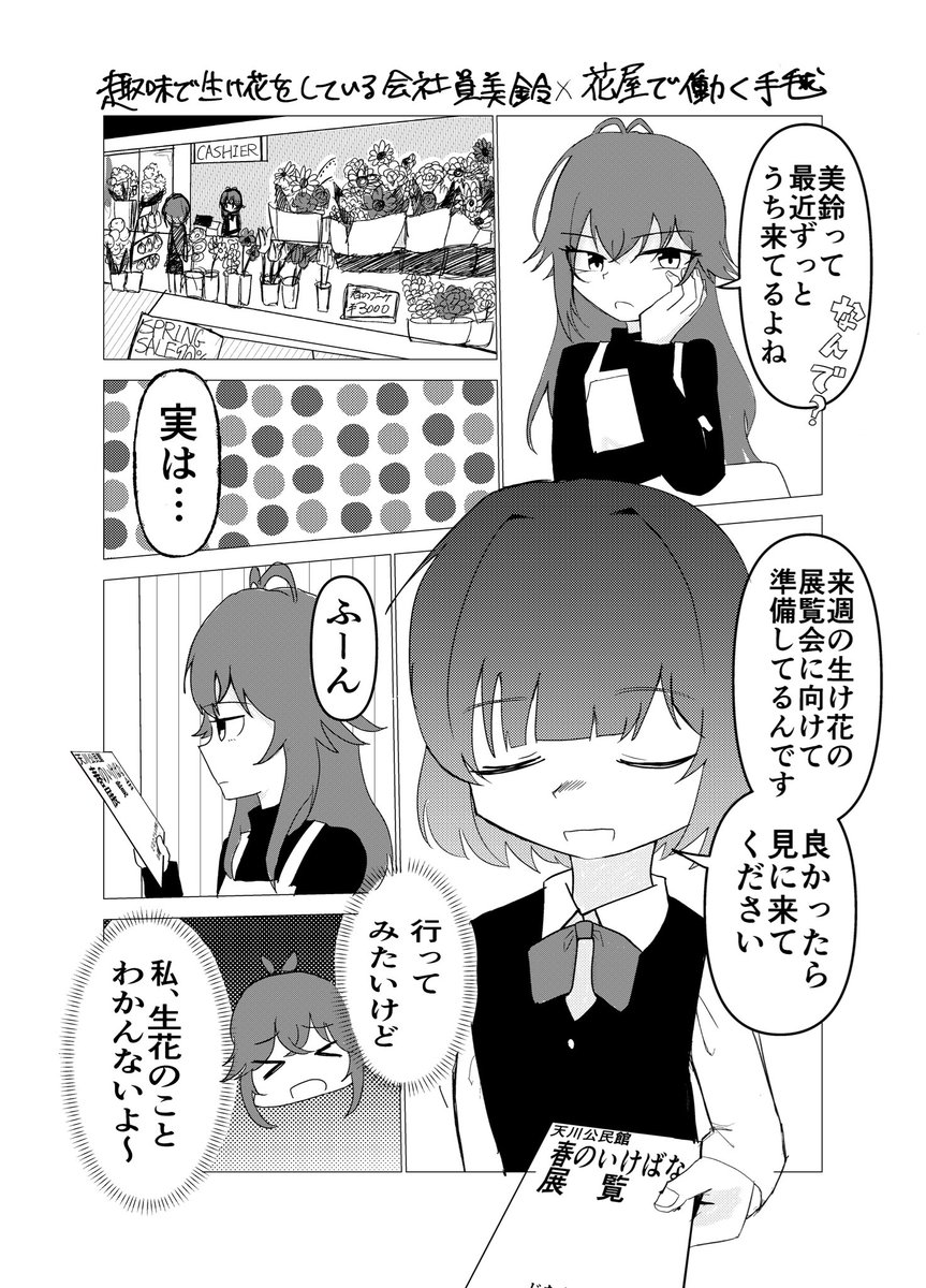 ナリ炭 tweet media