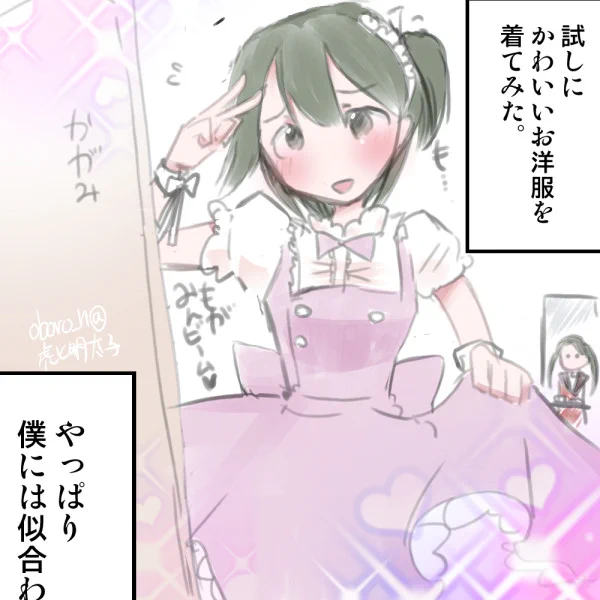 #最上進水日
おめでとうございます! 