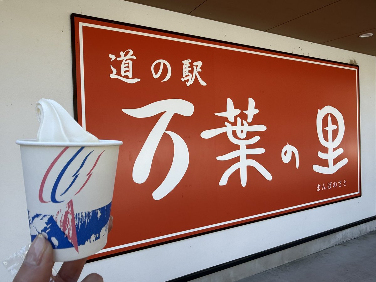 ⭐︎決まりました⭐︎
電動除雪機 これ知ってる人いる～⁉