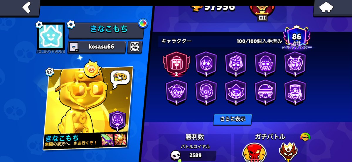 まいか tweet media