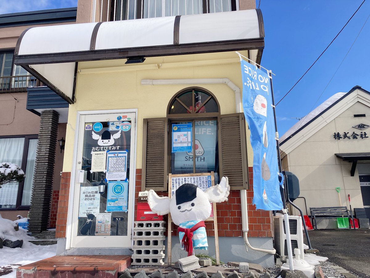 おむすびすとすみす【公式】 tweet media