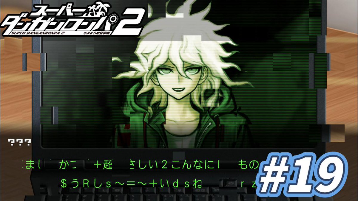 えすなちゃんねる👾🥞登録者1万人突破‼️㊗️ tweet media