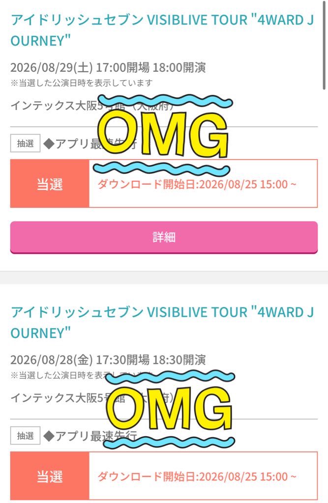 このか@取引 tweet media