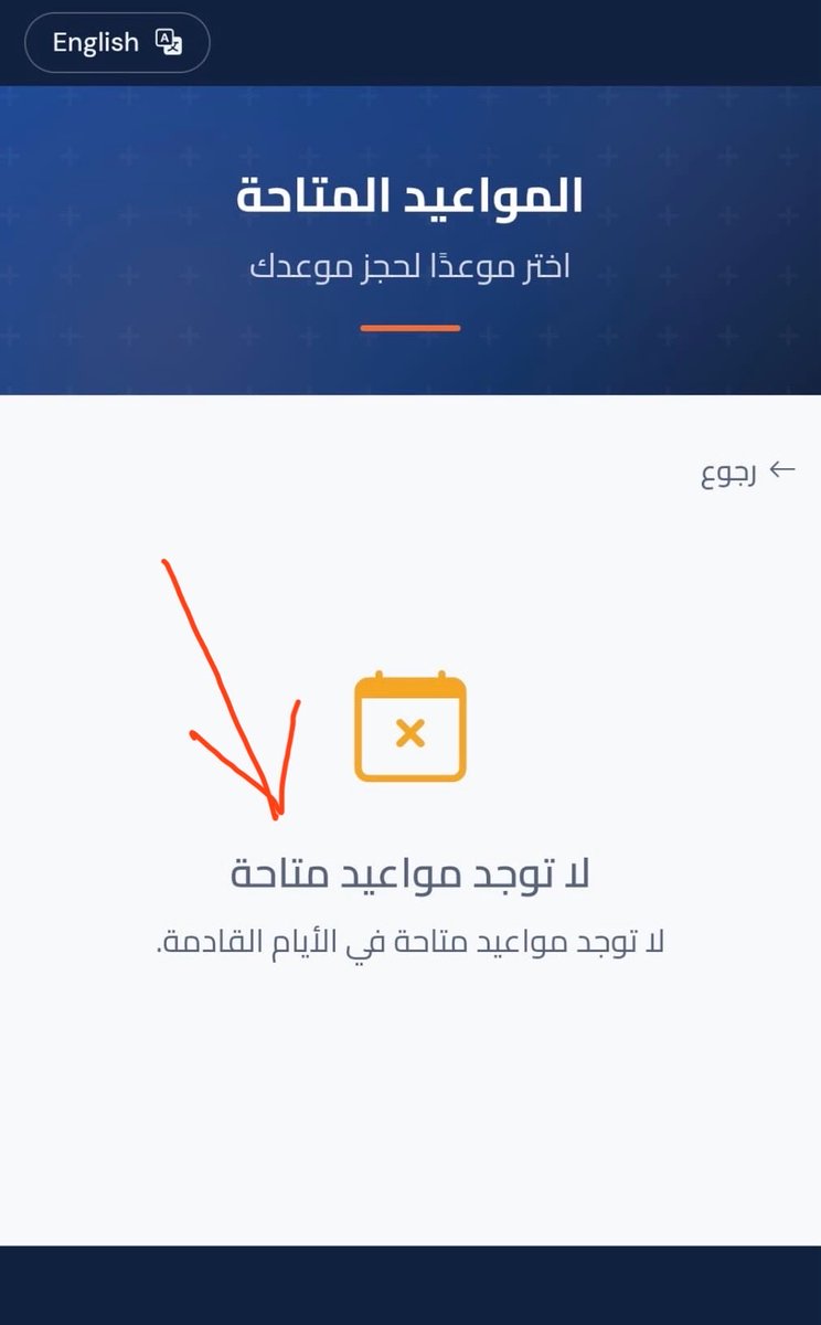 صلاح الجاسم الشركة tweet media