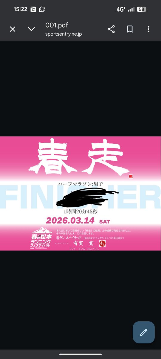 鈍足ラン tweet media