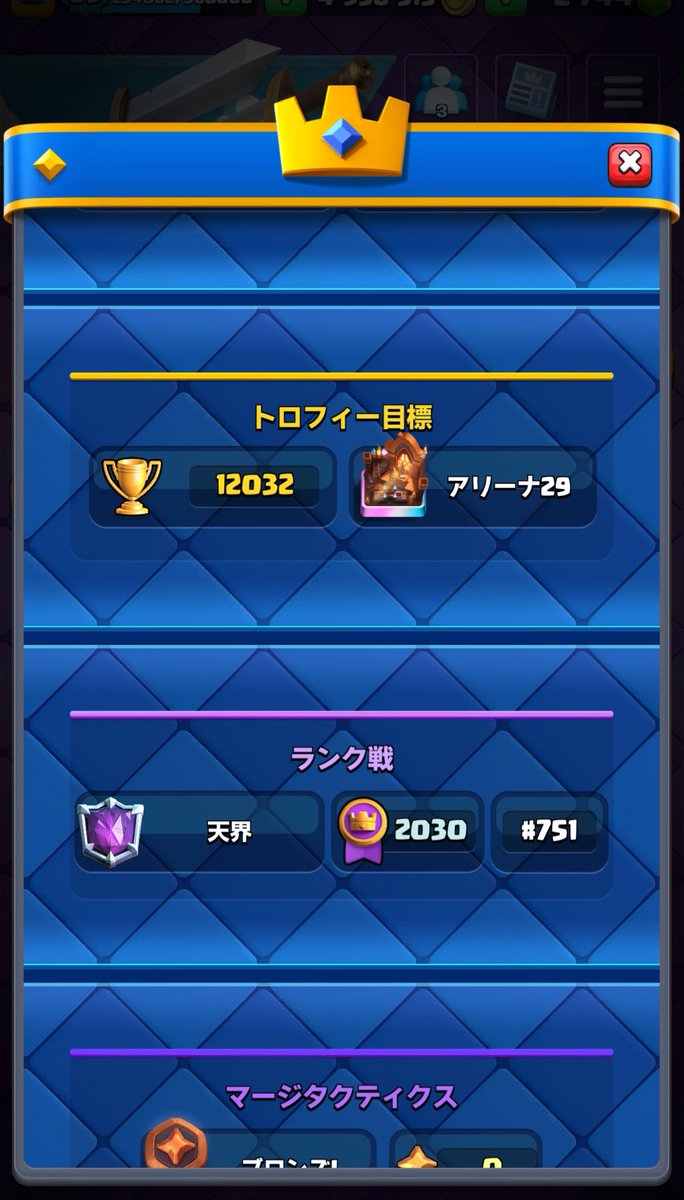 volcannonLI's tweet photo. 2000までペッカ攻城 https://t.co/kkZakO62Fg