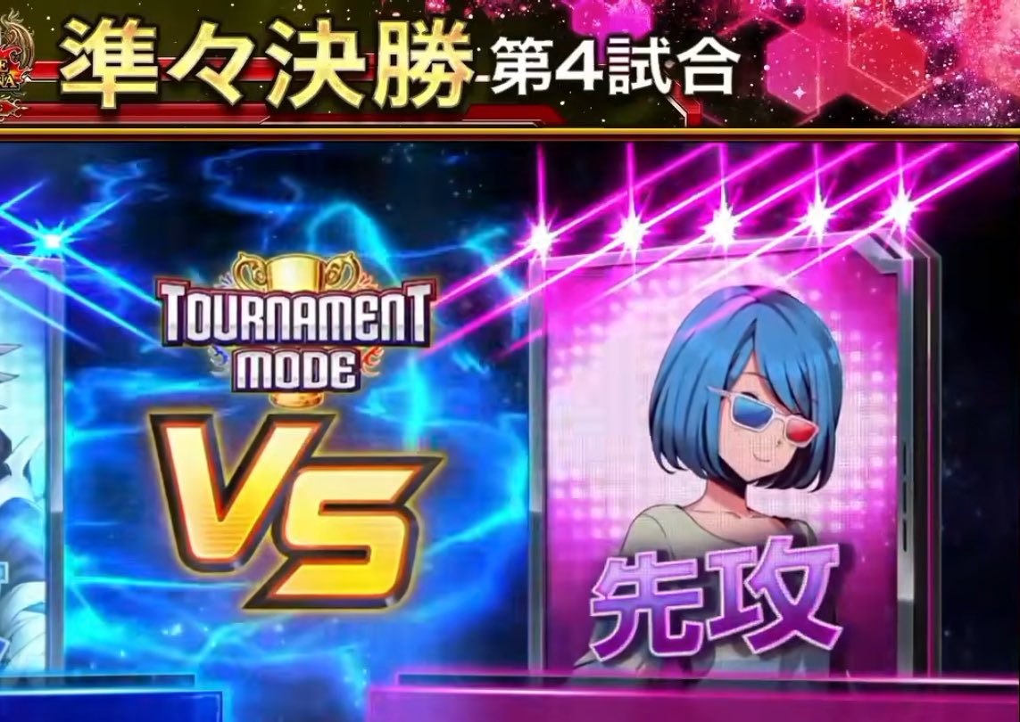 そいみるく tweet media