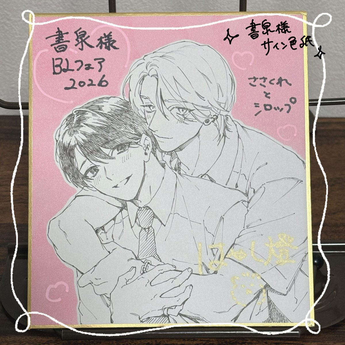 はやし燈 tweet media