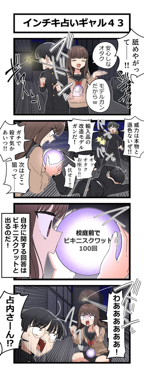 芋一郎 tweet media