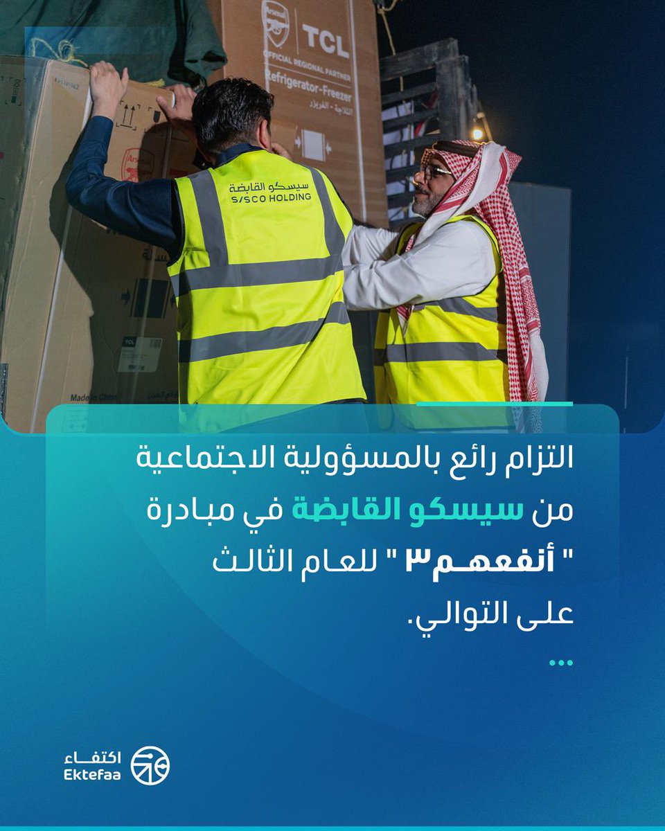 اكتفاء للبحوث والدراسات الاجتماعية tweet media