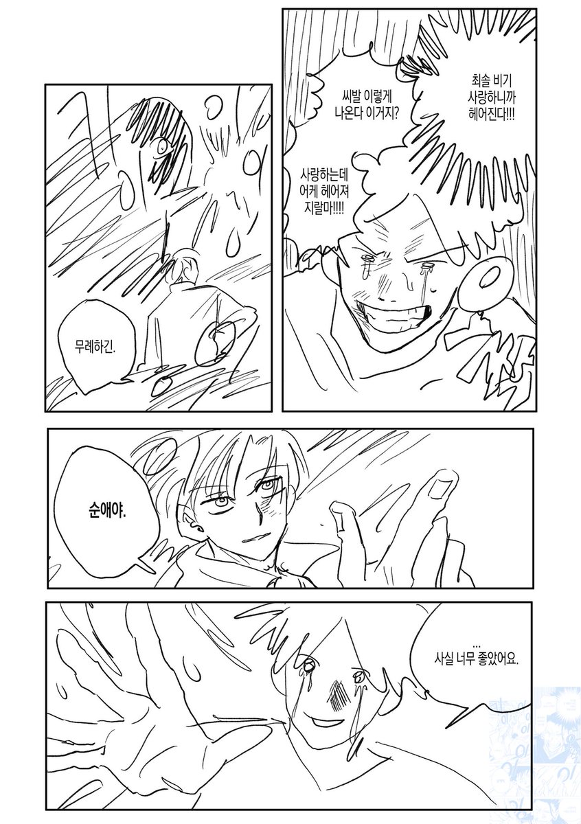 박충희 tweet media