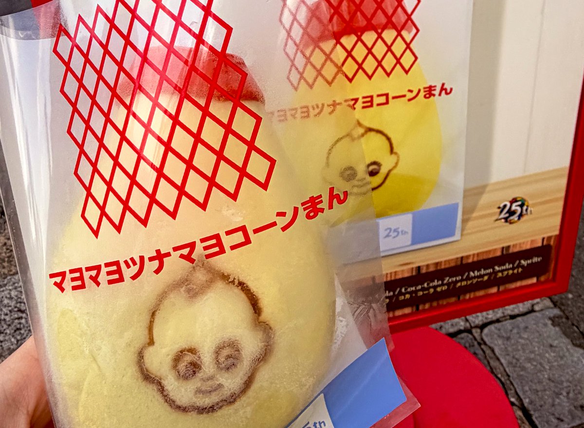mu__01's tweet photo. 25周年ちょっとずつたべた‼️🚩

ウイスキーティラミス！高いけどおいしー❣️😭😭
チキントマトクリームパスタ！お肉やわらっっかくておいしー❣️😭😭
マヨマヨツナマヨコーンまん！おいしーーーーー❣️❣️❣️😭😭😭✨️✨️😭😭🫶🎀🥚ずっと売りなよーーー！！😭😭
ターキーレッグまんおいし https://t.co/H2EQonfvtw
