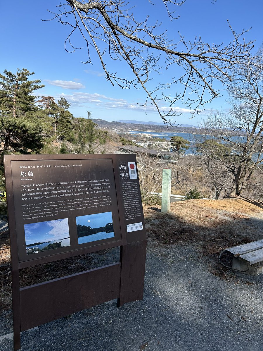opqkun's tweet photo. 【日本三景松島】
松島湾一周「仁王丸コース」
かき松島こうは

https://t.co/sxclJXsub7 https://t.co/Ot7Mp8cOTP