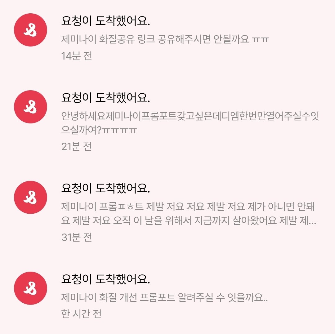 Yeonjoon_913's tweet photo. 제미나이 관련해서 스핀이 많이 와가지구!! 제가 한 방법 타래에 링크 남겨놓을게요 ~ https://t.co/jGSIyHN1mX