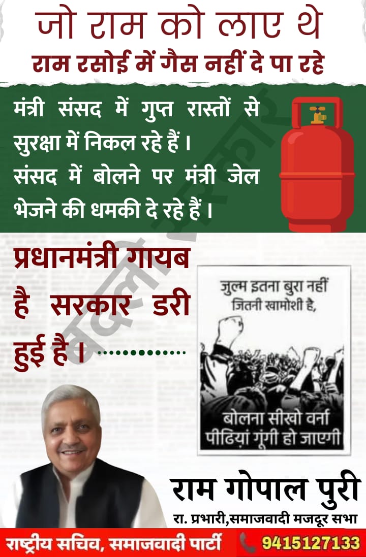 रामगोपाल पुरी (@ramgopalpuri2) on Twitter photo 