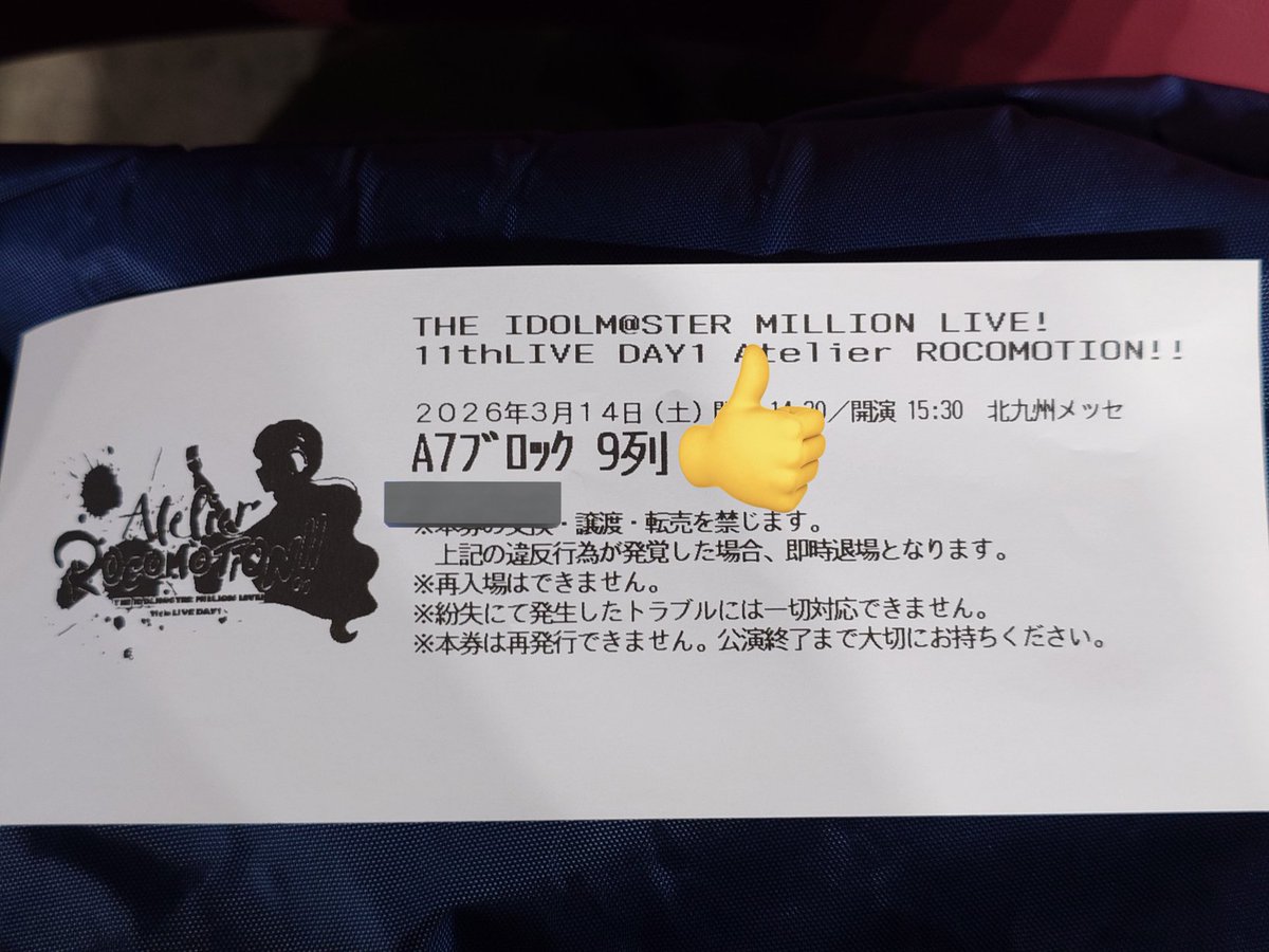 けんも765P tweet media