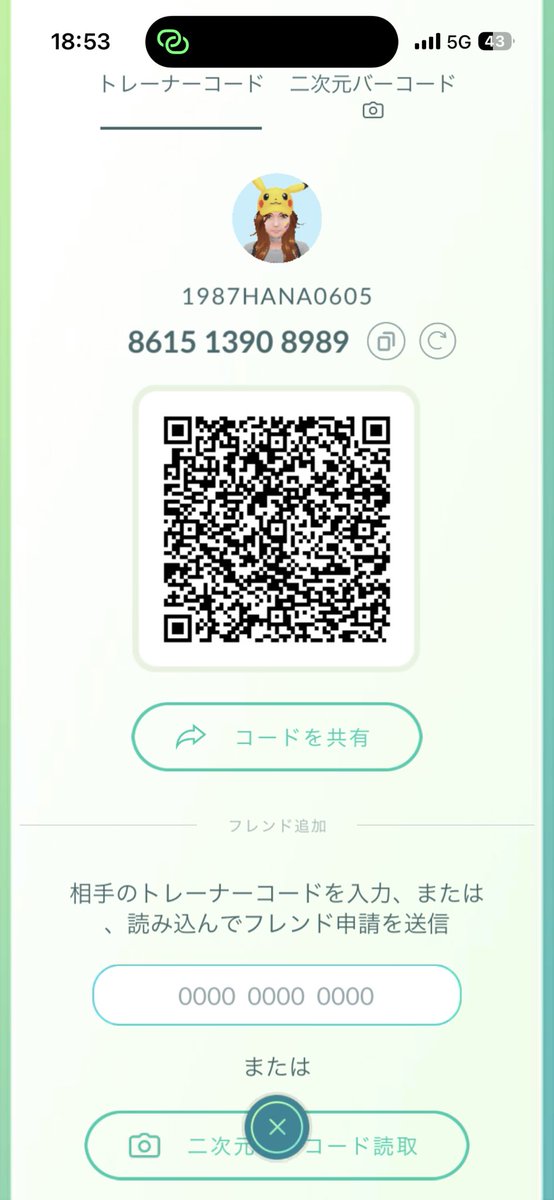 華@湾岸ポケモンGO部5/31午前 tweet media