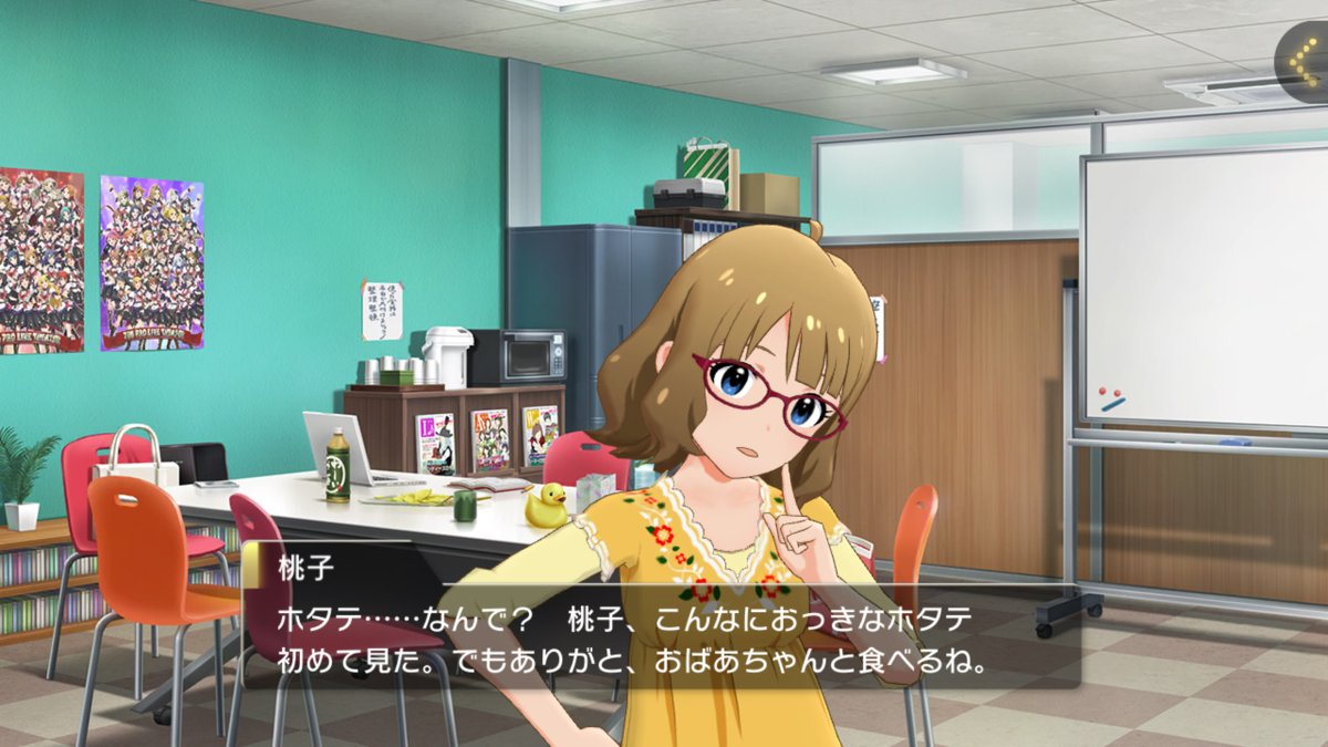 桃子のホワイトデーは攻めてて楽しい
一昨年はちくわぶ、今年はホタテを選んだ∧(川ヮO)∧ 