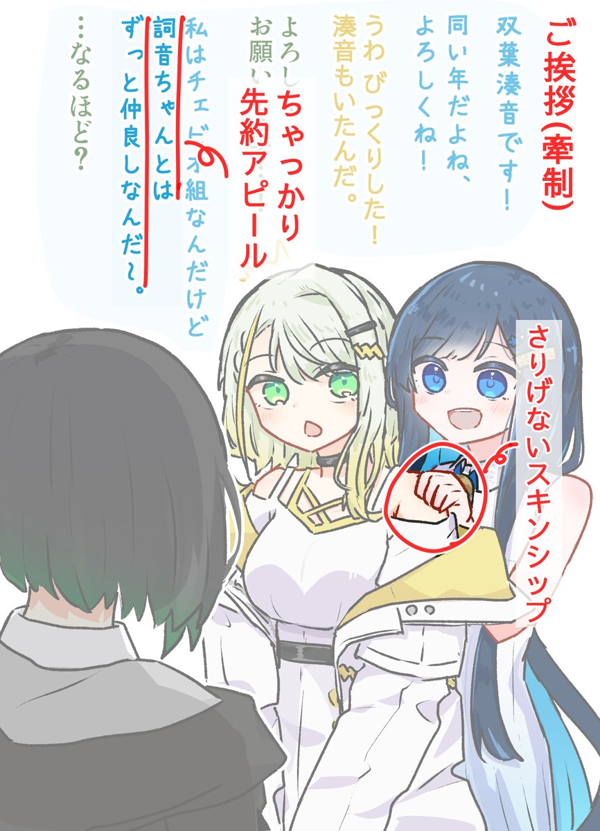 tobewai_wk's tweet photo. こ���ゆいせ(天然)とつのせ(鈍感)とふたば(無自覚)の視点で見てるから気づけないだけで、実際はこうですからね https://t.co/8KOam1jA77