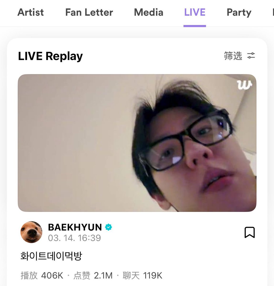 Inoeee_'s tweet photo. 백현아 이 썸네일 뭐야 ㅋㅋㅋㅋ 너무 웃기잖아!! 바꿀 생각 없어?ㅎㅎㅎ 근데 이 각도도 또 왜 이렇게 잘생긴 거야… 미치겠다… https://t.co/A6AISxz3pY