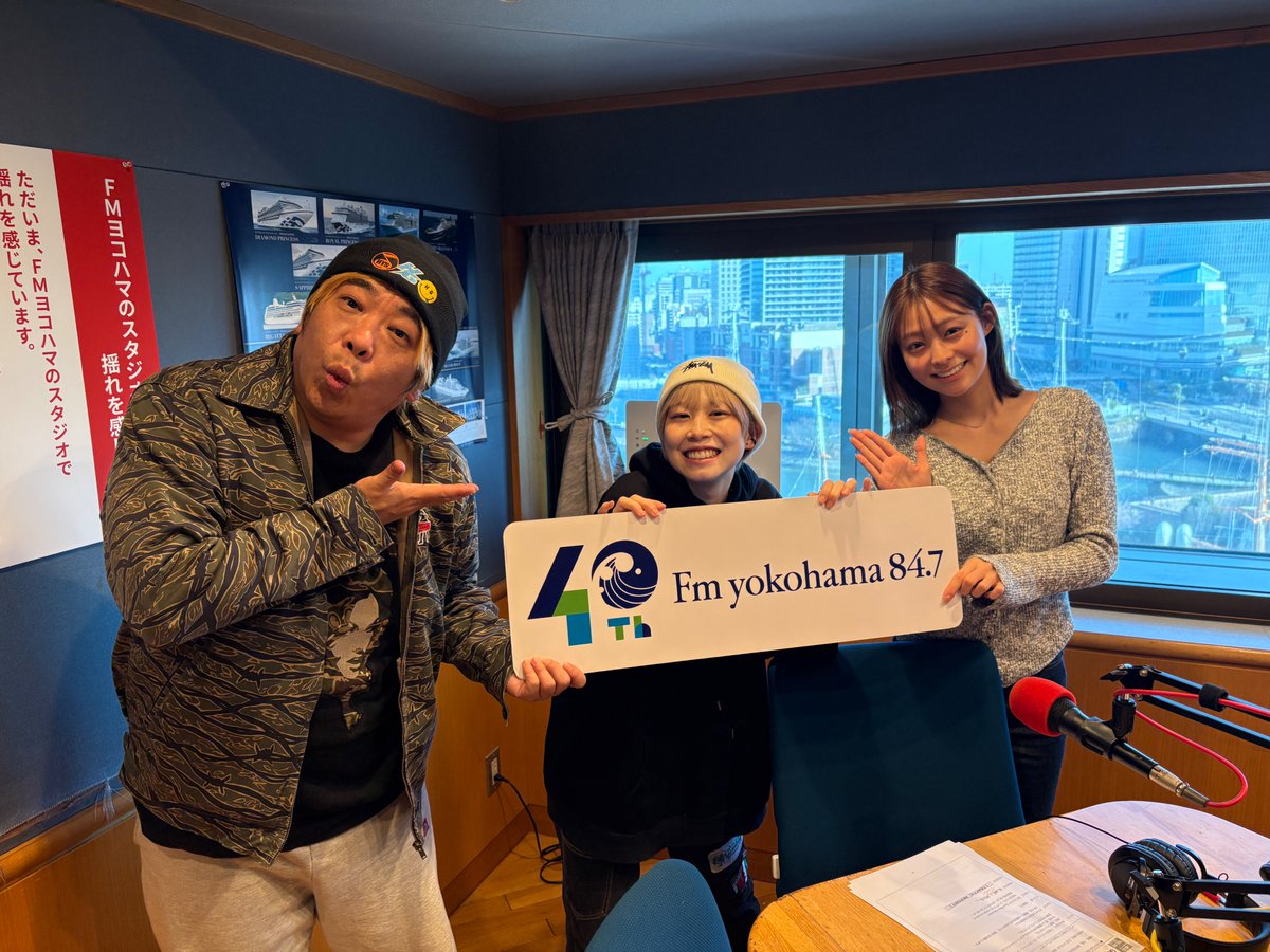 FMヨコハマ「God Bless Saturday」 tweet media