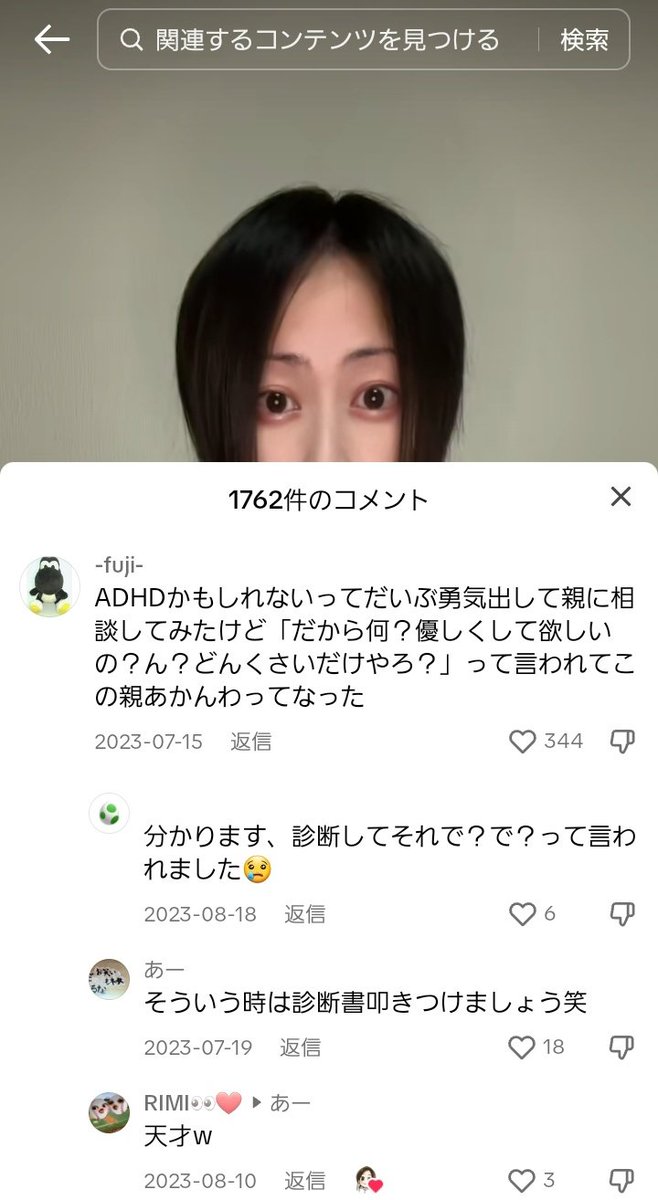 ネットのホンモノ図鑑 tweet media