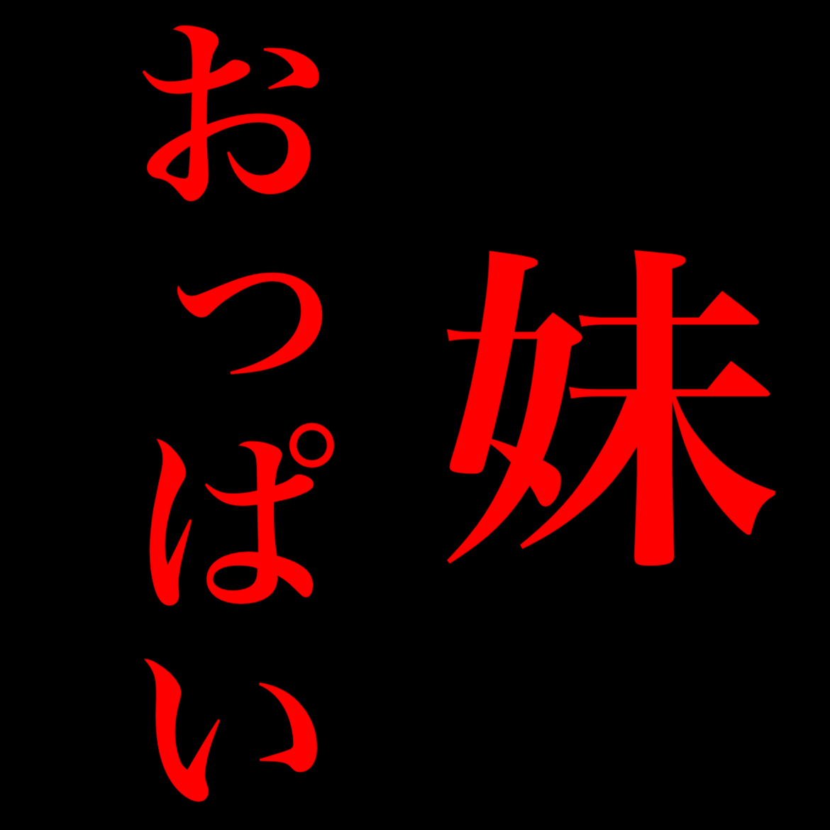 報告係2 (@manishk111) on Twitter photo 
