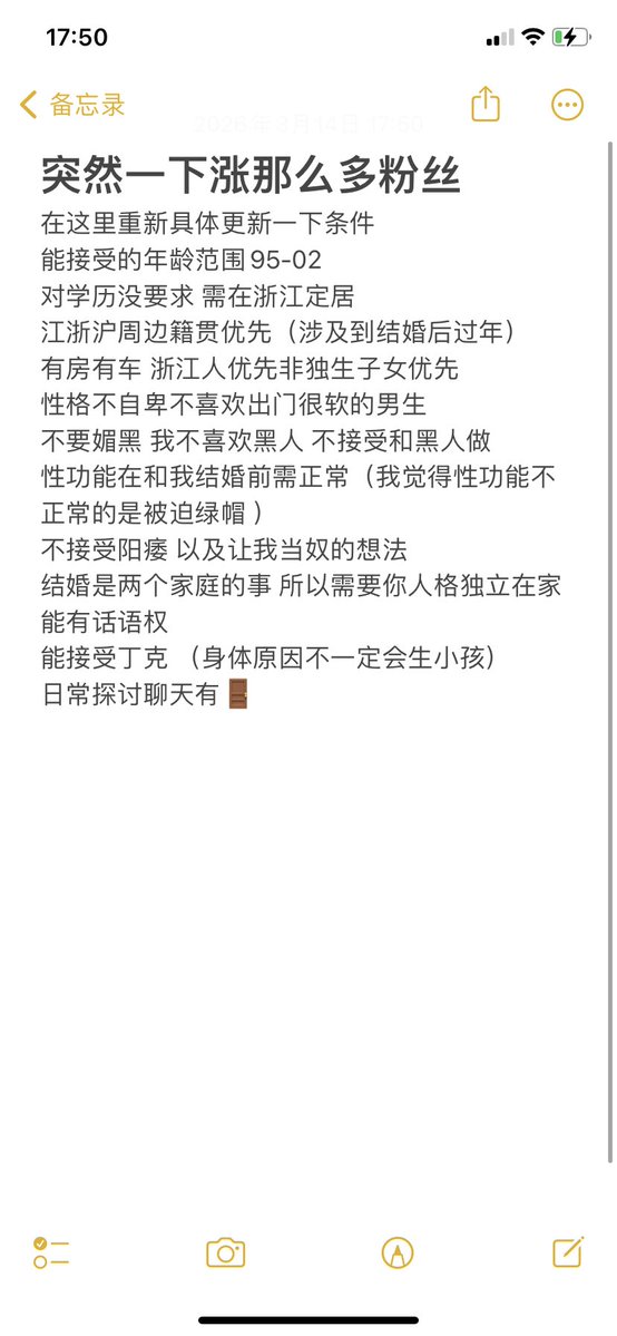 爱喝橙汁 tweet media