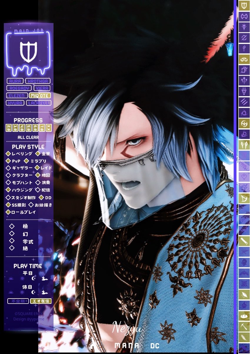 ねじゅ tweet media