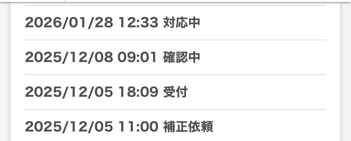 金澤なぎさ！RMU 4歳2歳0歳 tweet media