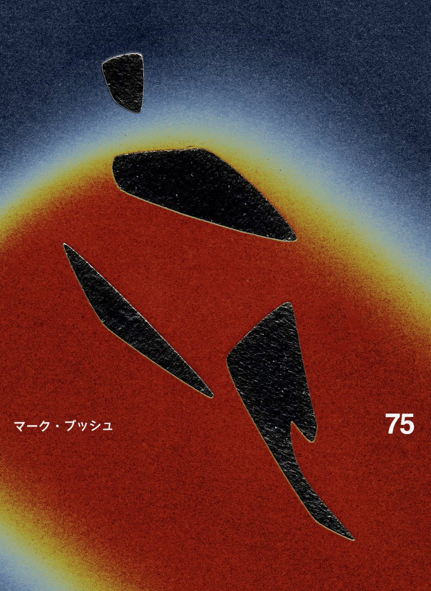 Mark Busch tweet media