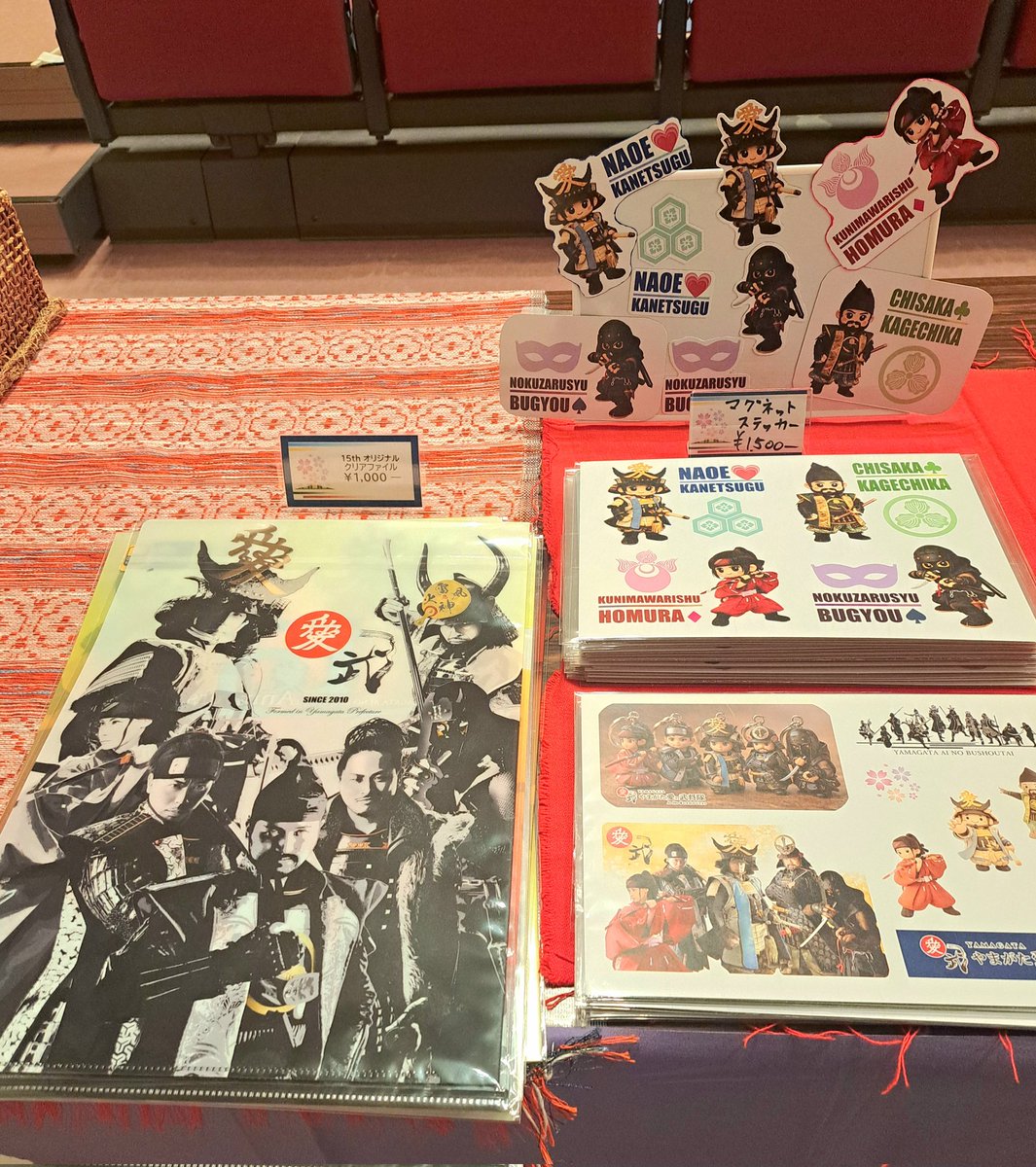 やまがた愛の武将隊【公式】 tweet media