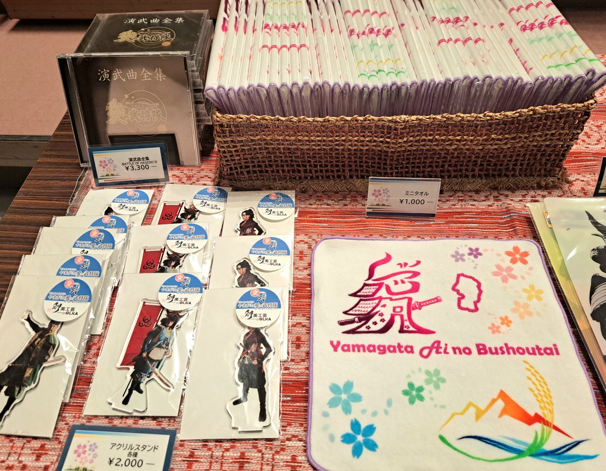 やまがた愛の武将隊【公式】 tweet media