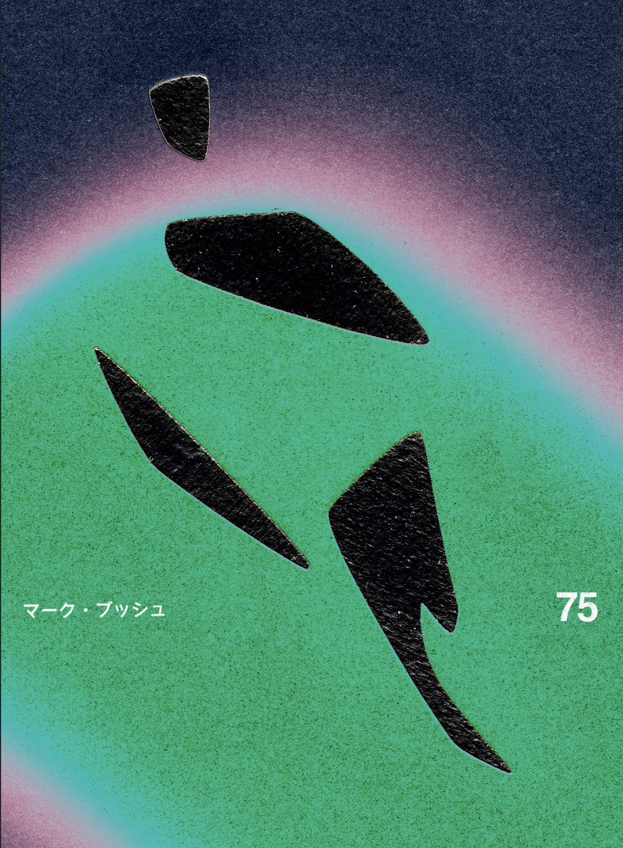 Mark Busch tweet media