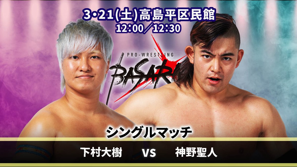 神野聖人🥦 tweet media