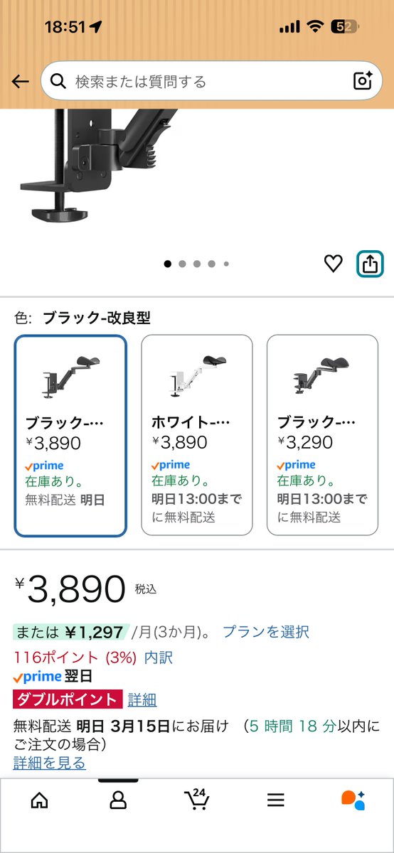 JUbereats's tweet photo. アームレストの無い椅子をずっと使っていたから、確定申告前のブラックフライデーの時に買っておいた、デスク固定型アームレスト使ったけど、腕とか背中がほぼ疲れなかったの良かった🩹🏥

好みの体制に合うように微調整は必要なのと、天板が薄いデスクだと固定が困難🔧
https://t.co/oIHQjcIifB https://t.co/AK6MIwxVLs