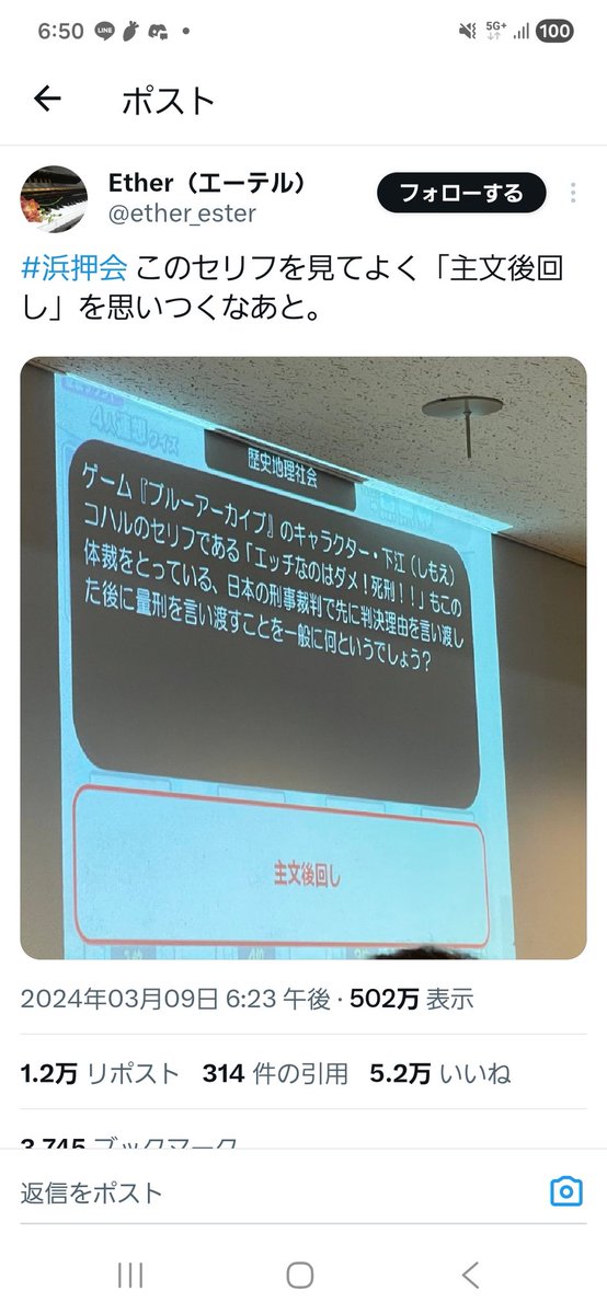 EXEレミー＠浜押会スタッフ (@exeremy) / Posts / X