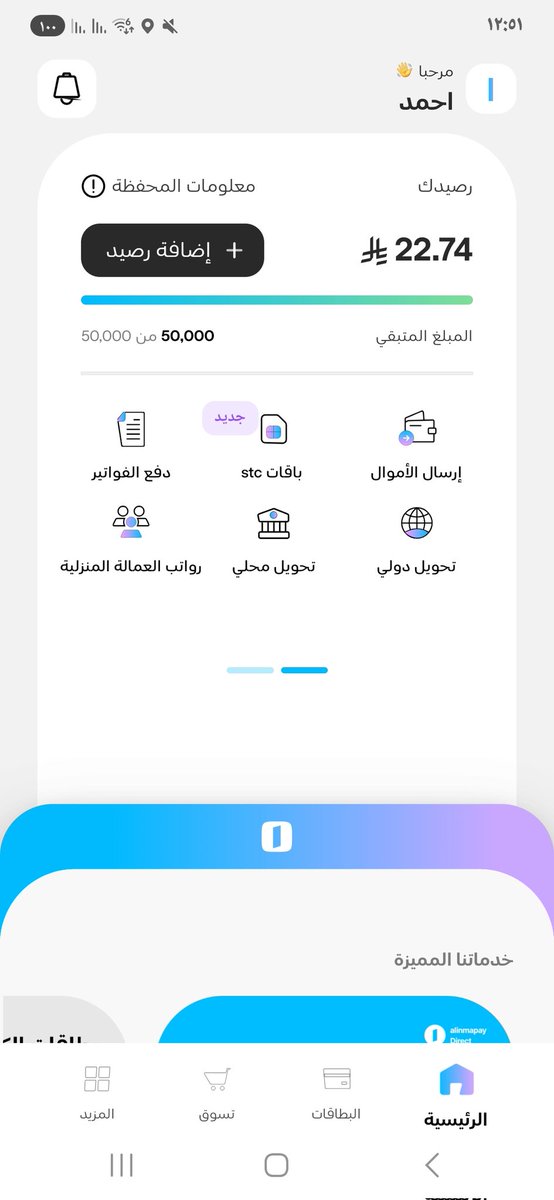 ahhhh2855's tweet photo. @alinmapay أحمد https://t.co/7zsFz56U3E
