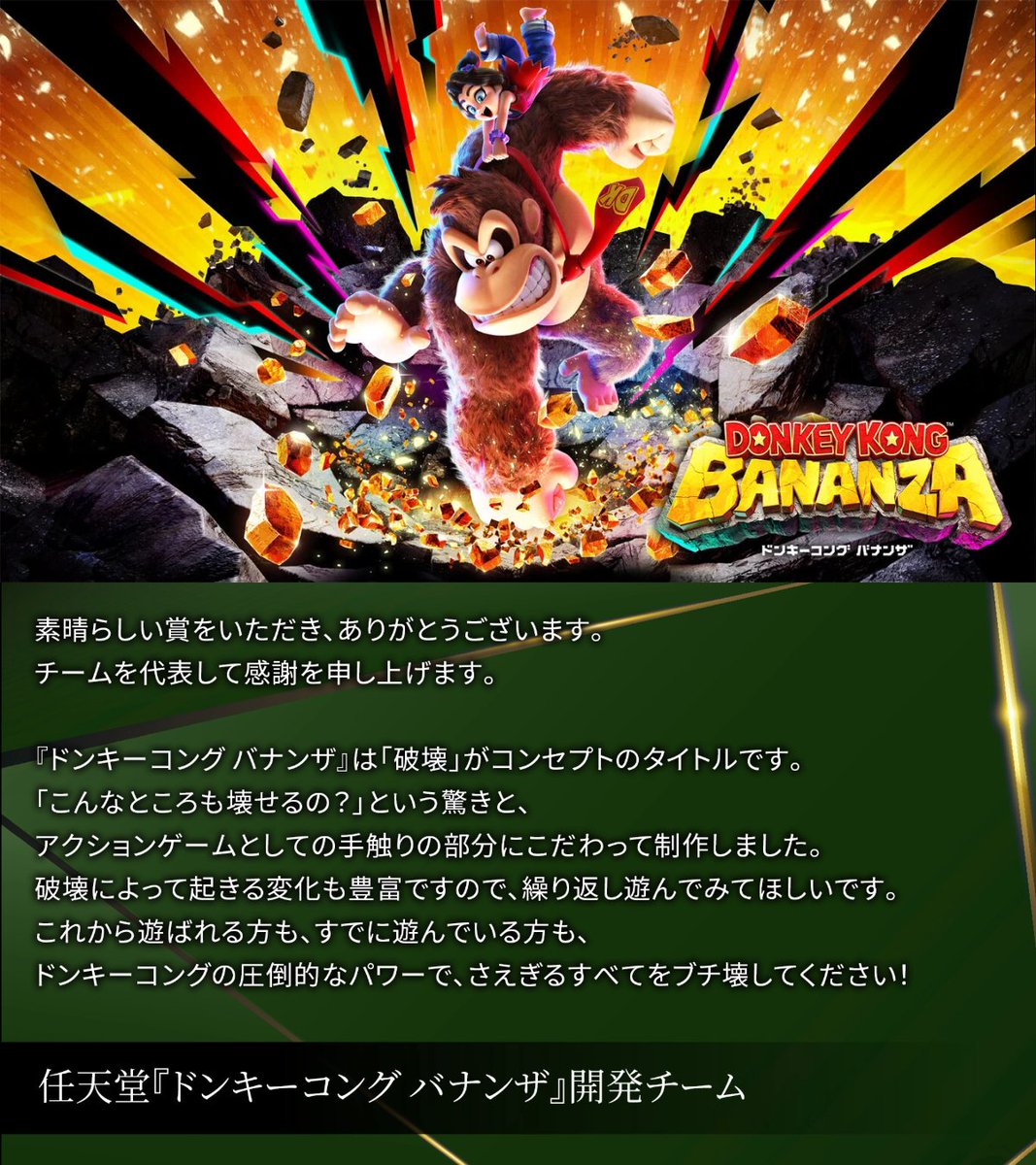 ファミ通.com tweet media