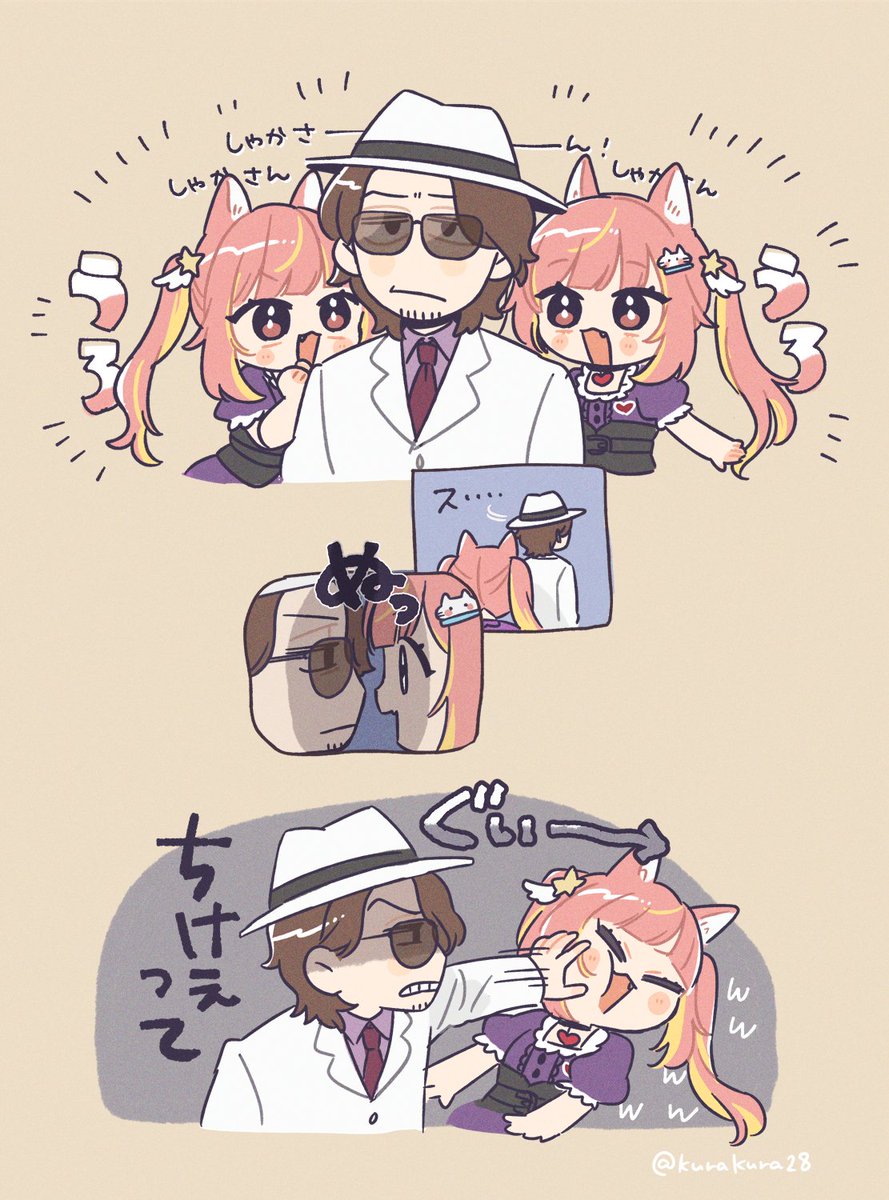 釈迦さんジーニアス #Dear13ro