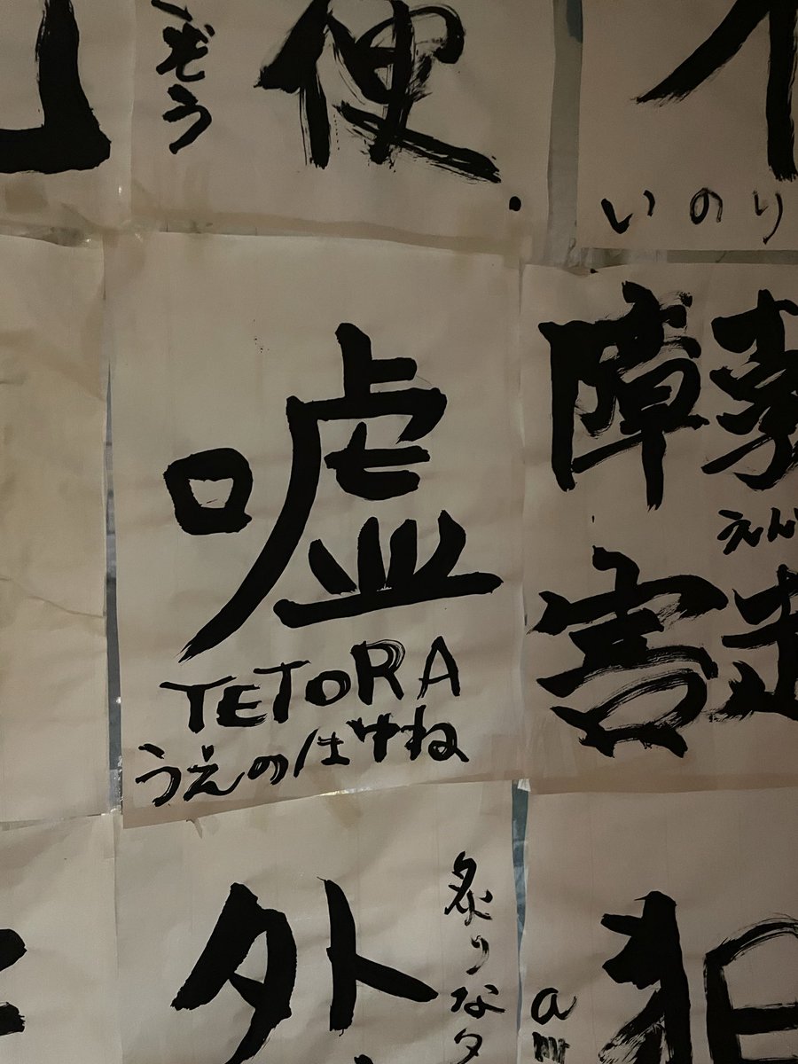 S_ryouta0727's tweet photo. TETORA × 炙りなタウン
沖縄編、大変楽しいライブだった〜
またぜひいつか沖縄に。 https://t.co/0E8Lca7s9t