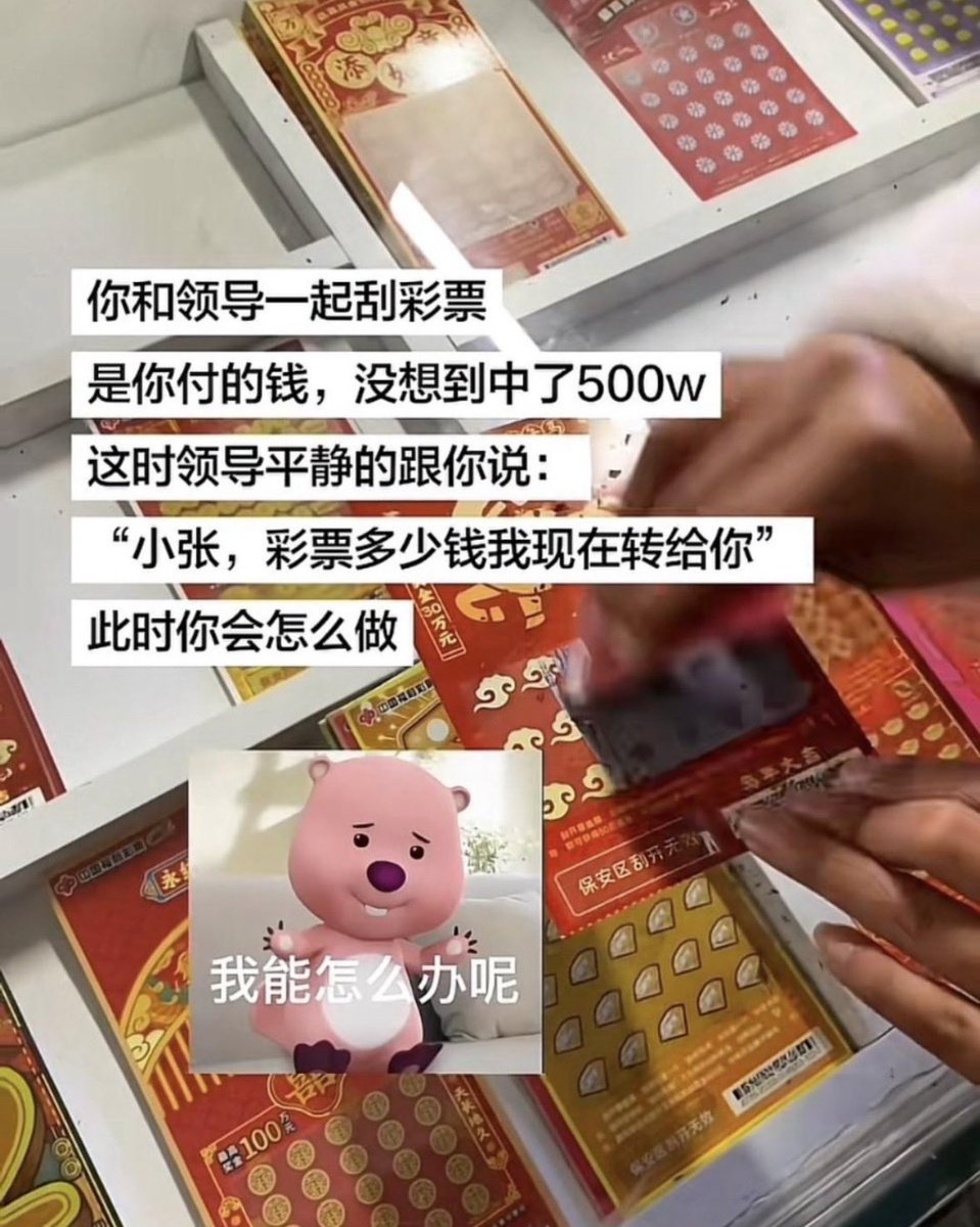 低等生物 tweet media