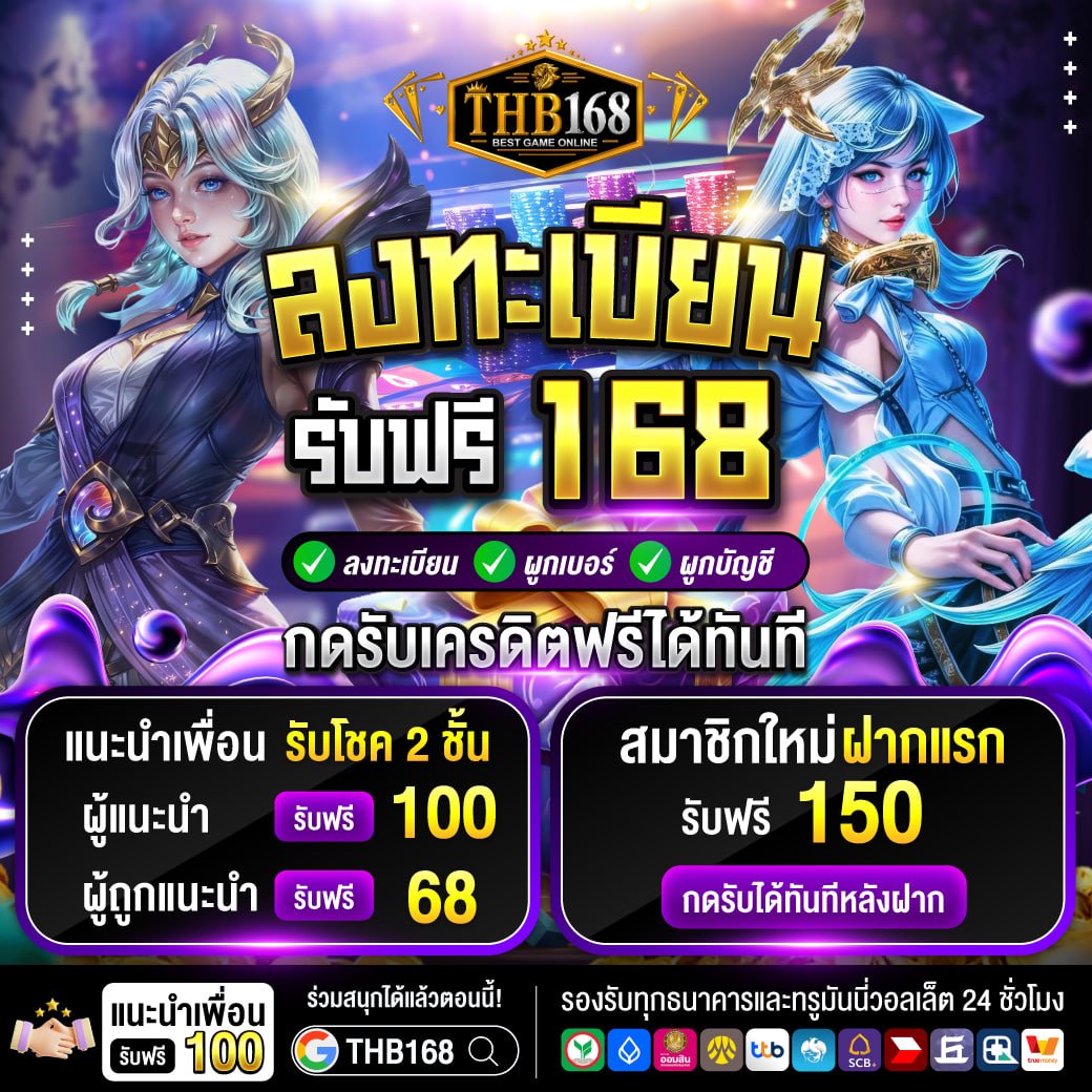 THB168168's tweet photo. https://t.co/Iz7AXsLFBd