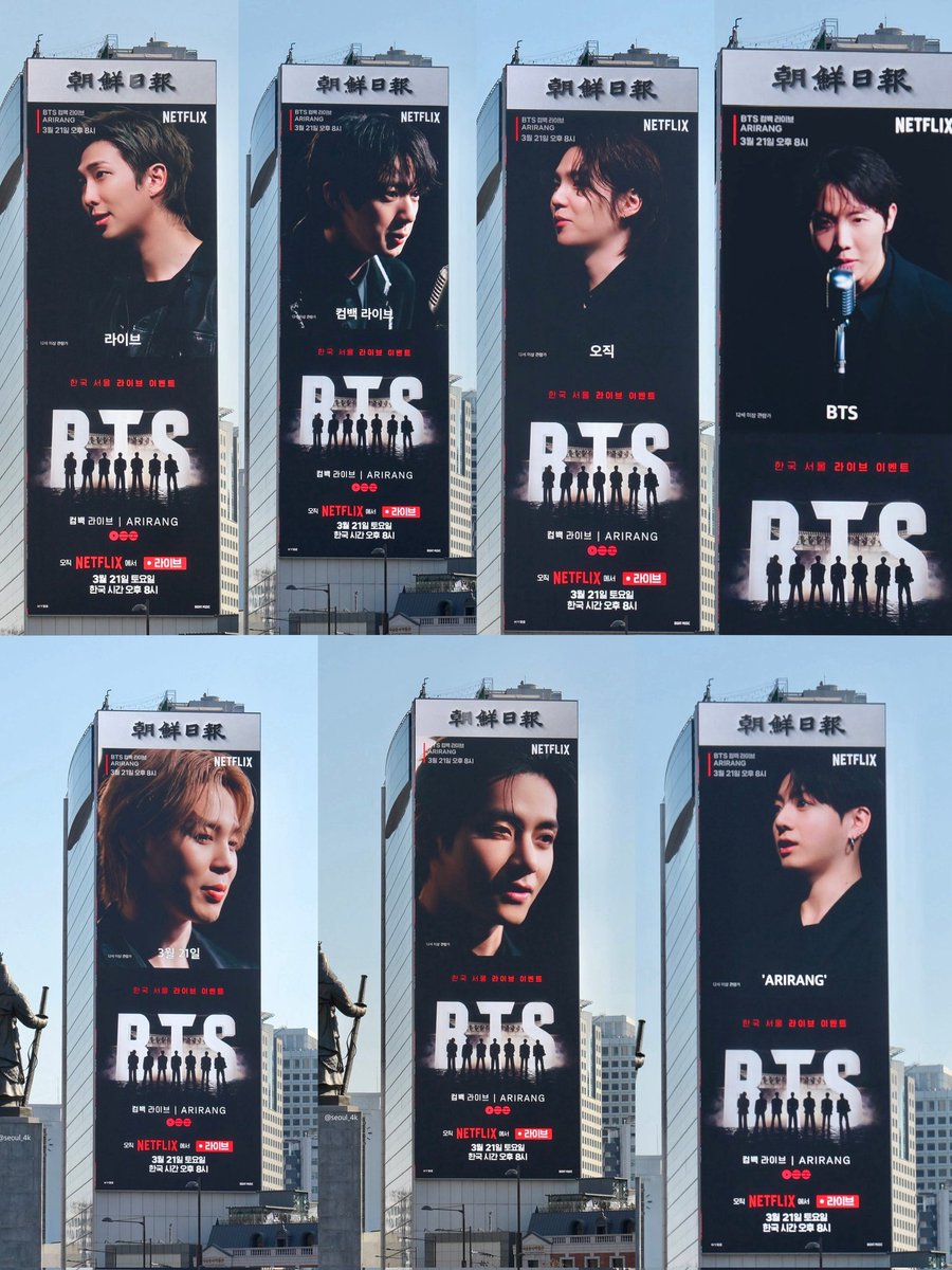อมก. NETFLIX​ โปรโมทจึ้งมากกไอสาสส ภาพ BTS ขึ้นจอ LED บนตึกสำนักงานใหญ่ของหนังสือพิมพ์เกาหลีชื่อดัง The Chosun Ilbo ที่บริเวณจัตุรัสควังฮวามุน ใจกลางกรุงโซล เริ่มนับถอยหลังการคัมแบ็คที่สื่อถือว่ายิ่งใหญ่ที่สุดเป็น highly anticipated comeback เลยก้ว่าได้  มายคิงอิสแบ็คค สุดๆ😭👑❤️‍🔥