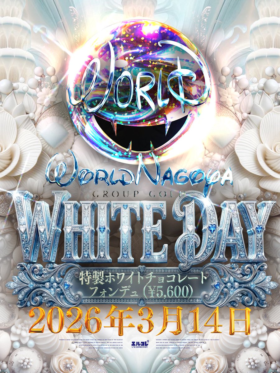 WORLD名古屋 tweet media