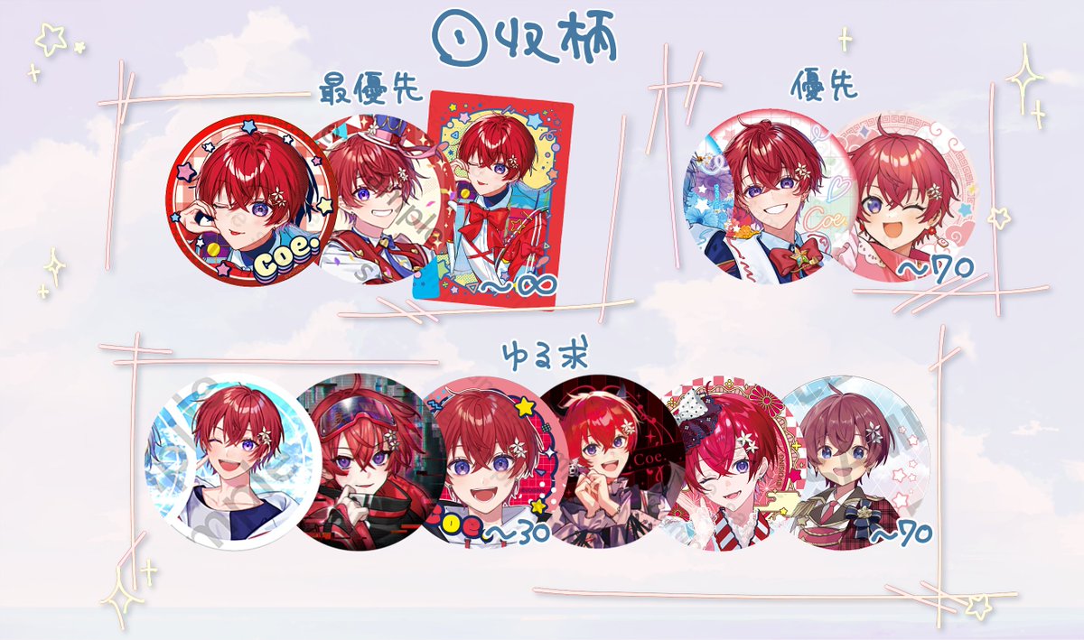 os.@取引垢 tweet media