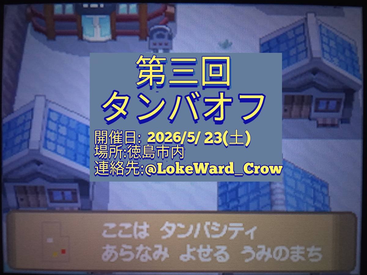 クロウ tweet media